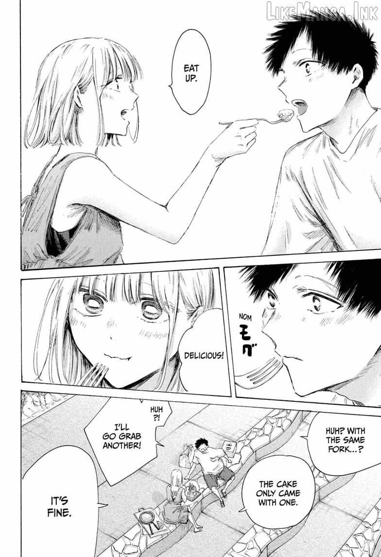 Blue Box Chapter 247-eng-li - Page 15