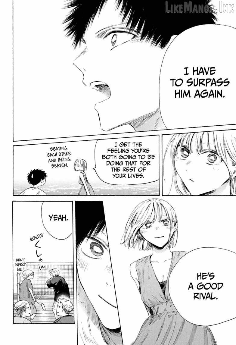 Blue Box Chapter 247-eng-li - Page 3