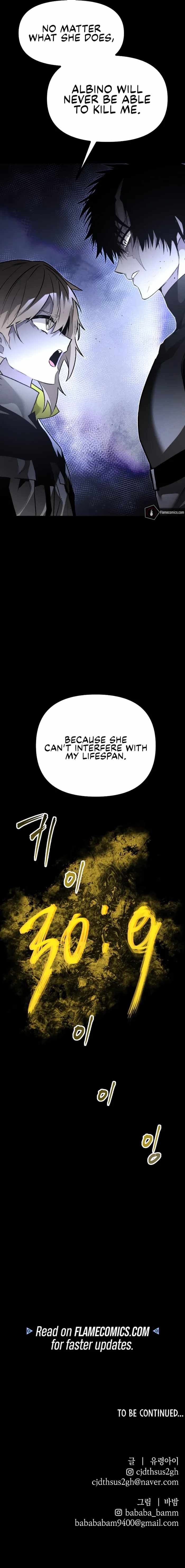 The Murderer Chapter 68-eng-li - Page 14