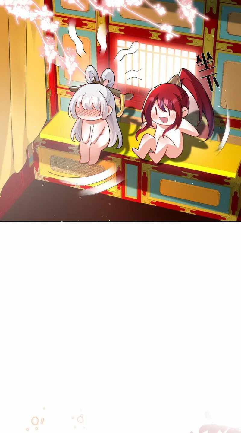 Empress? I Only Date My Wife Chapter 33-eng-li - Page 111
