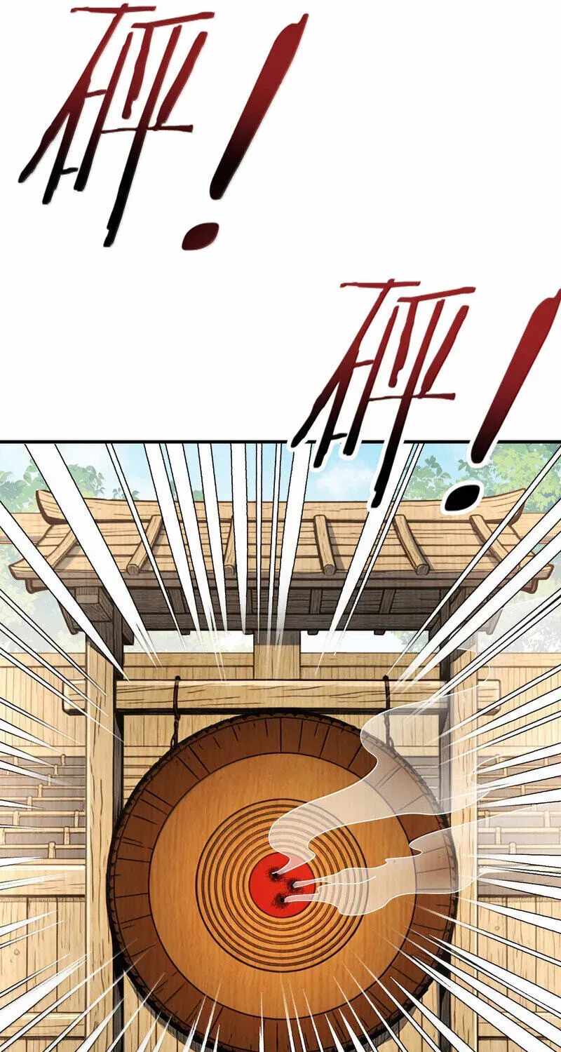 Empress? I Only Date My Wife Chapter 33-eng-li - Page 36
