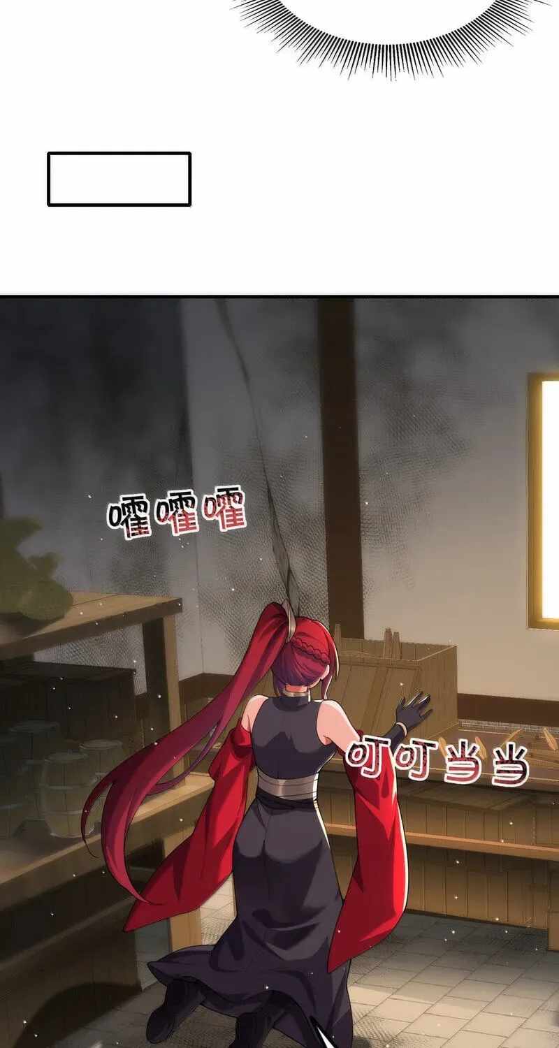 Empress? I Only Date My Wife Chapter 33-eng-li - Page 87
