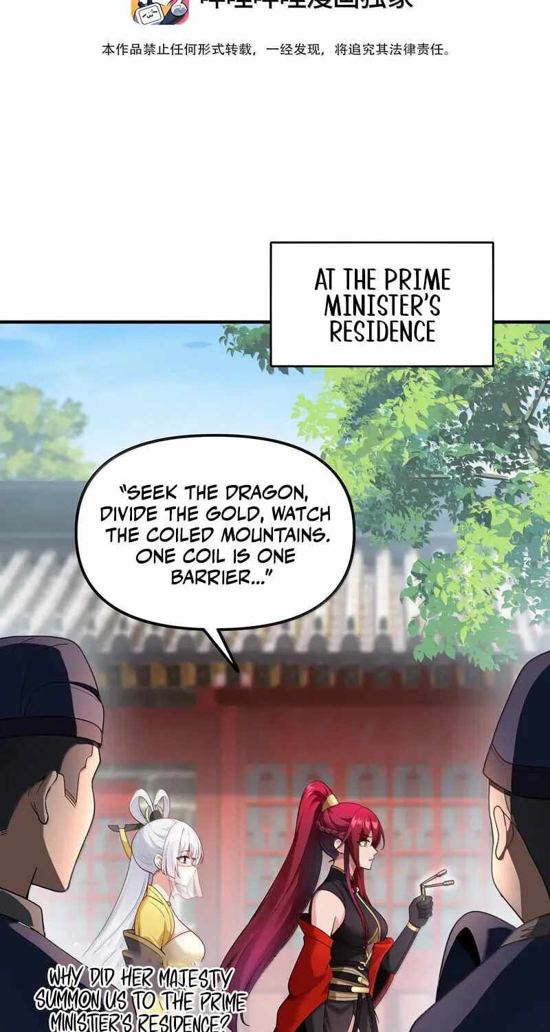 Empress? I Only Date My Wife Chapter 34-eng-li - Page 2