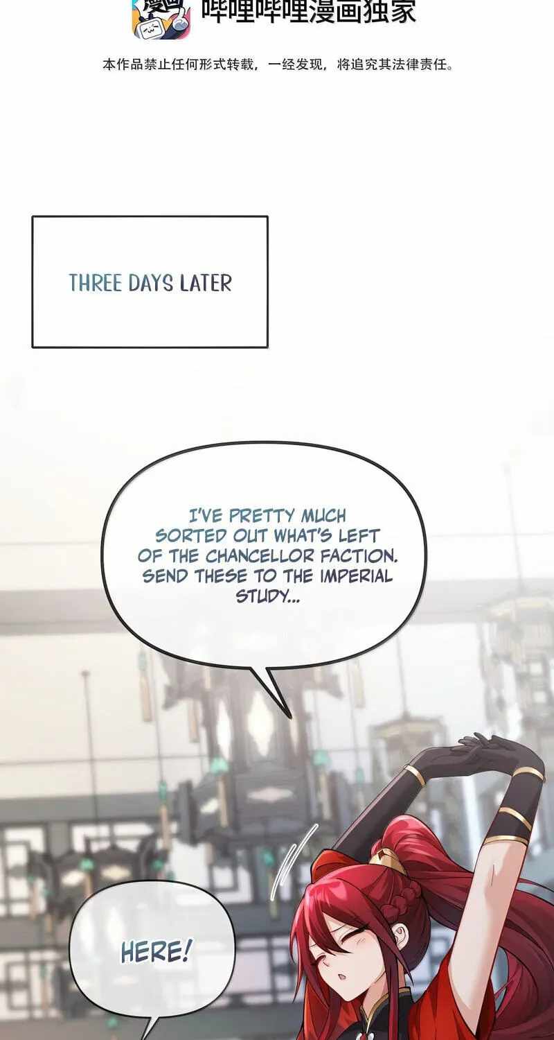 Empress? I Only Date My Wife Chapter 33-eng-li - Page 2