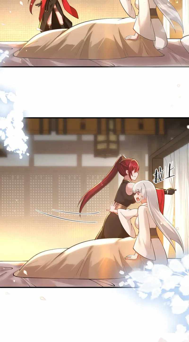 Empress? I Only Date My Wife Chapter 34-eng-li - Page 97