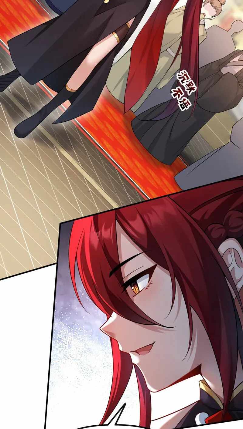 Empress? I Only Date My Wife Chapter 31-eng-li - Page 57