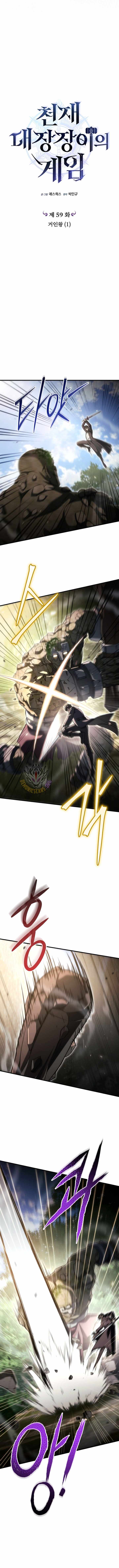 Genius Blacksmith’s Game Chapter 59-eng-li - Page 4