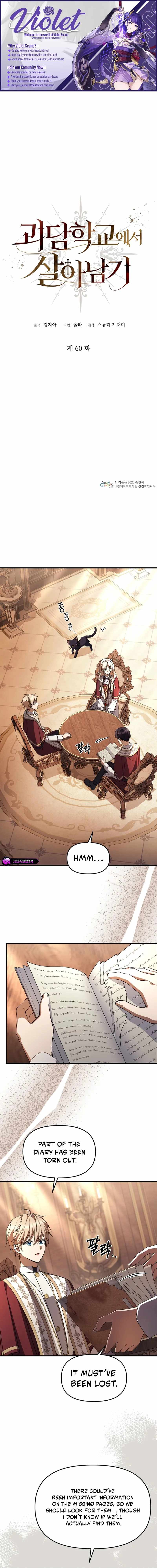 Surviving at the Cursed School Chapter 60-eng-li - Page 0