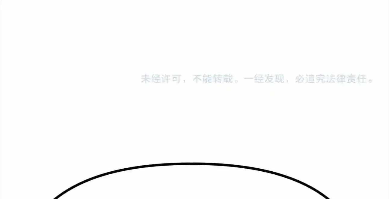 Ten-Thousandfold Return, Senior Sister, Please Behave Chapter 26-eng-li - Page 147