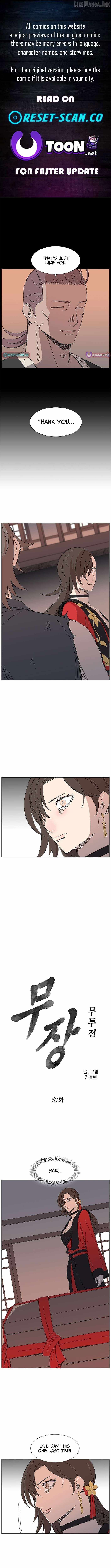 The General - Fighting Legend Chapter 67-eng-li - Page 0
