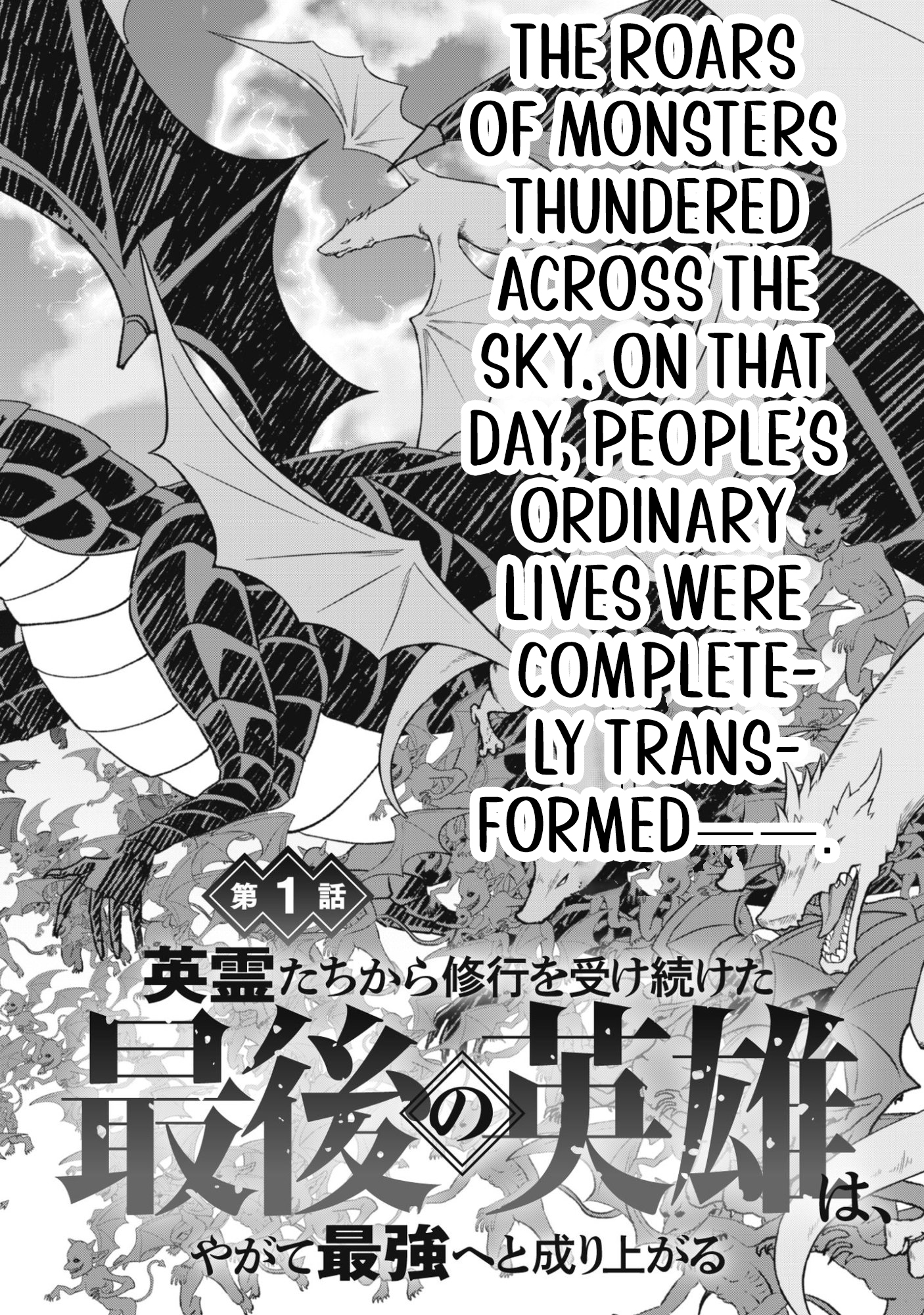 The Last Hero Who Continues Receive Training from the Spirits of Heroes Chapter 1-eng-li - Page 1