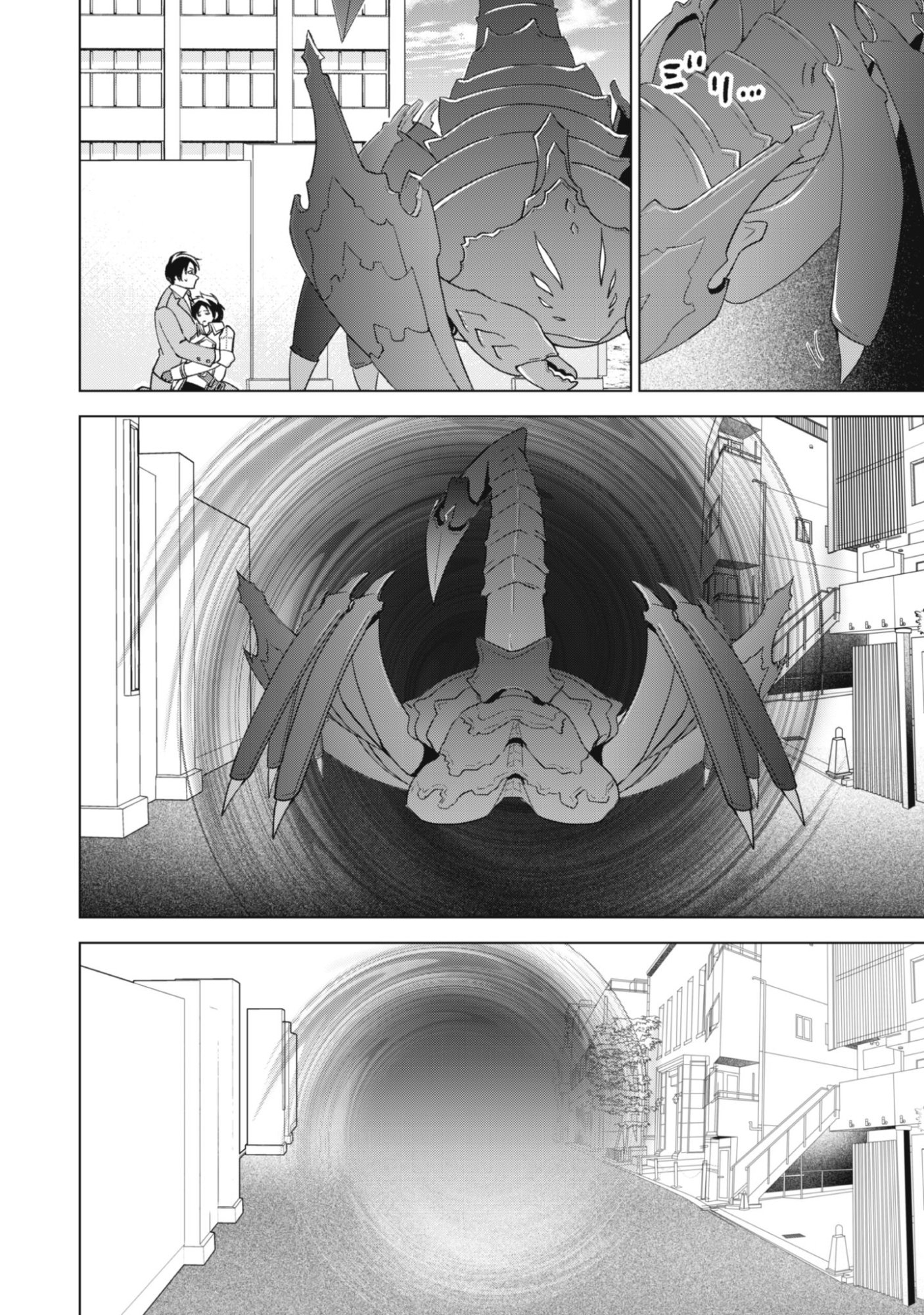 The Last Hero Who Continues Receive Training from the Spirits of Heroes Chapter 1-eng-li - Page 53