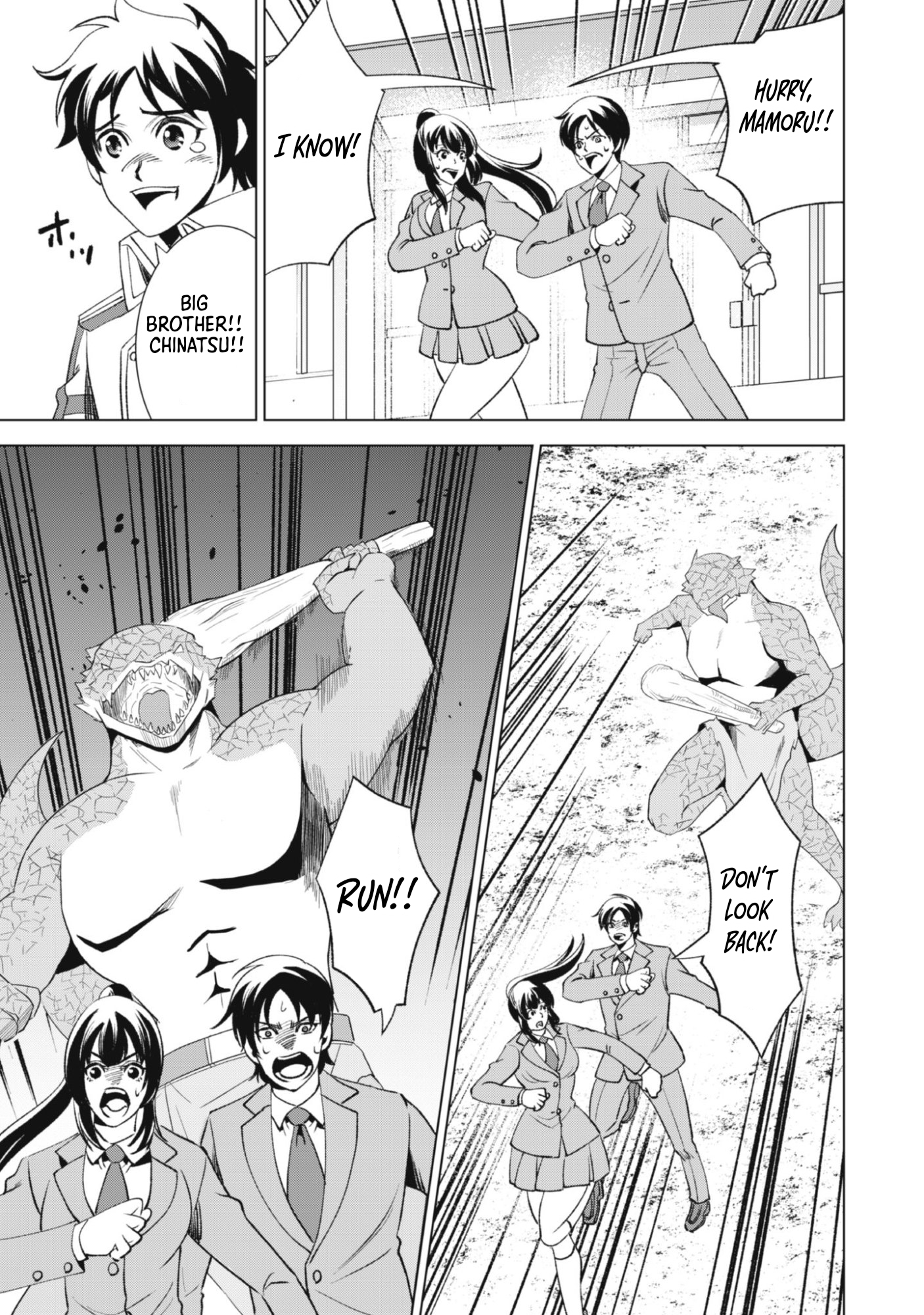 The Last Hero Who Continues Receive Training from the Spirits of Heroes Chapter 1-eng-li - Page 32