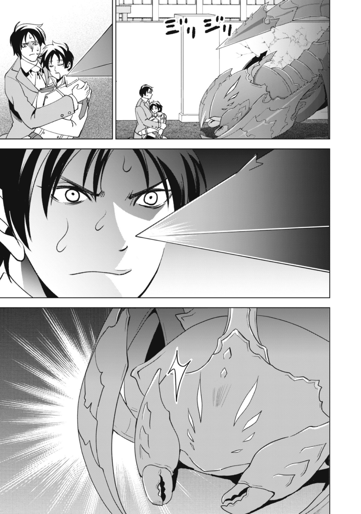 The Last Hero Who Continues Receive Training from the Spirits of Heroes Chapter 1-eng-li - Page 50