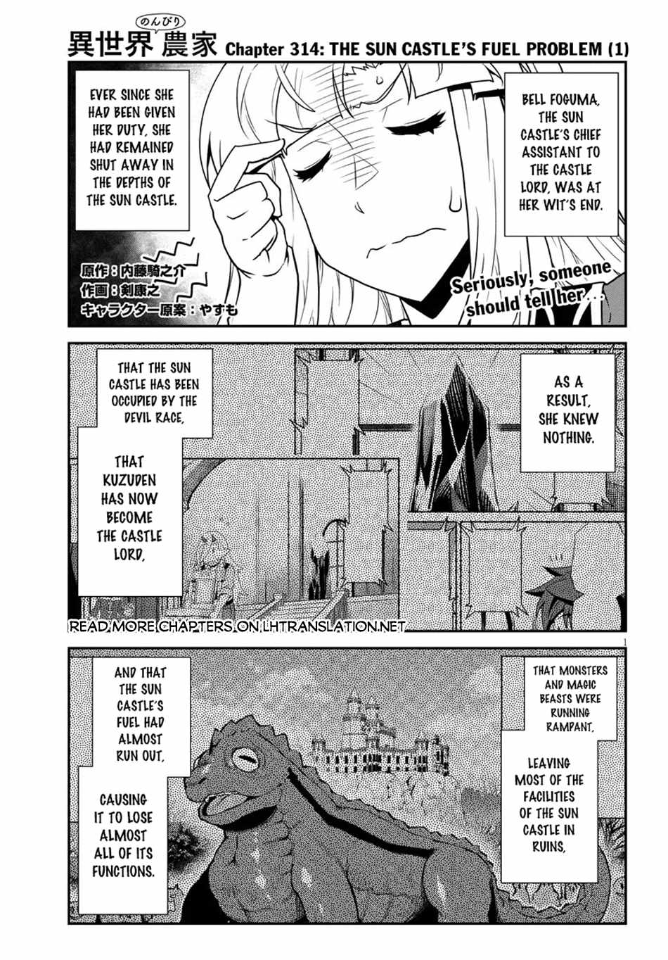 Isekai Nonbiri Nouka Chapter 314-eng-li - Page 1