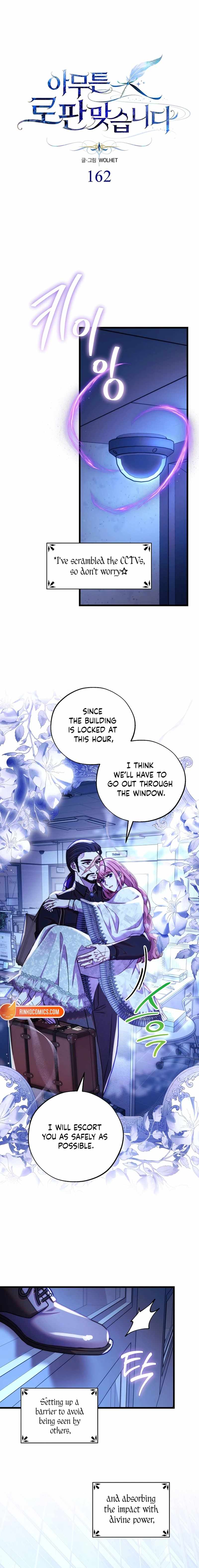 Another Typical Fantasy Romance Chapter 162-eng-li - Page 4