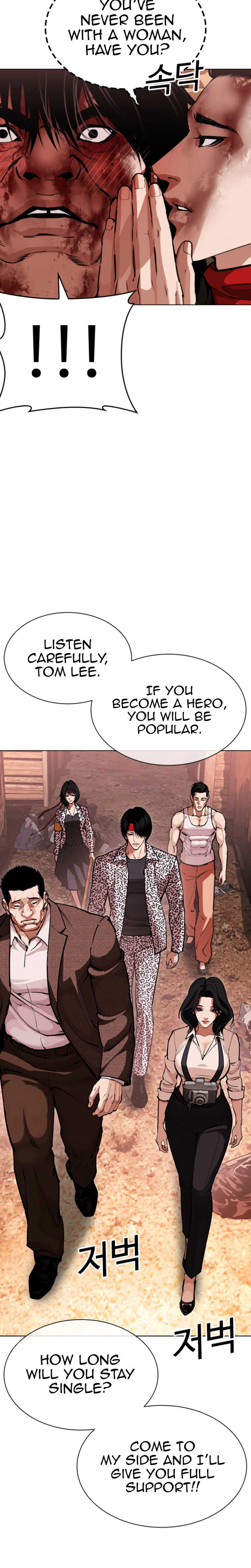 Lookism Chapter 612-eng-li - Page 42