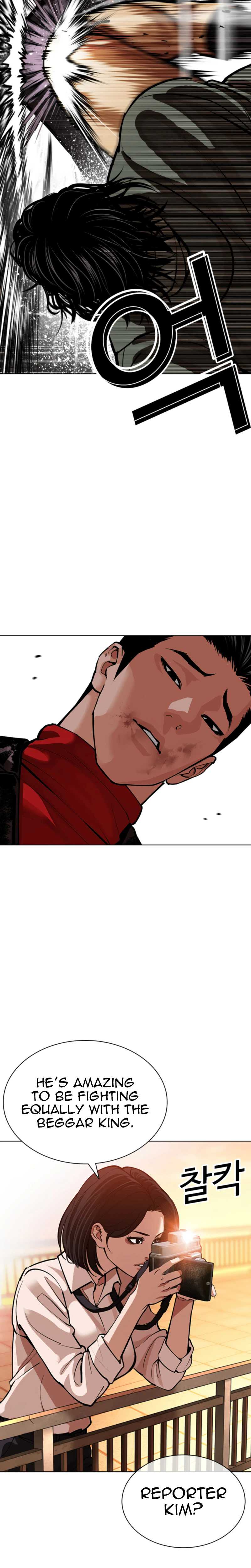 Lookism Chapter 612-eng-li - Page 7