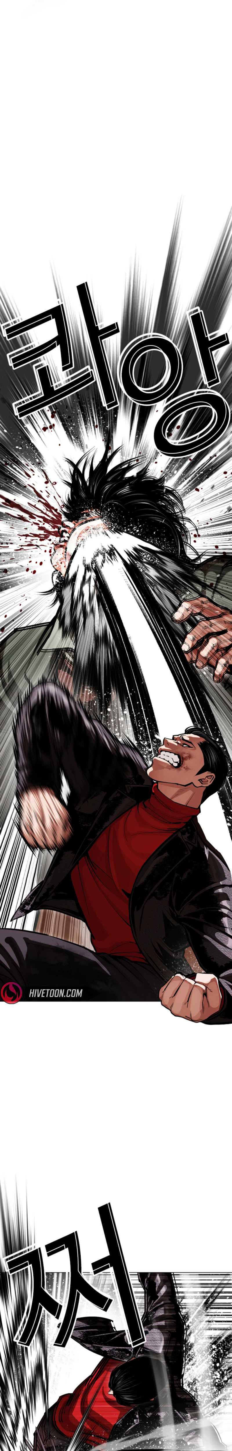 Lookism Chapter 612-eng-li - Page 6