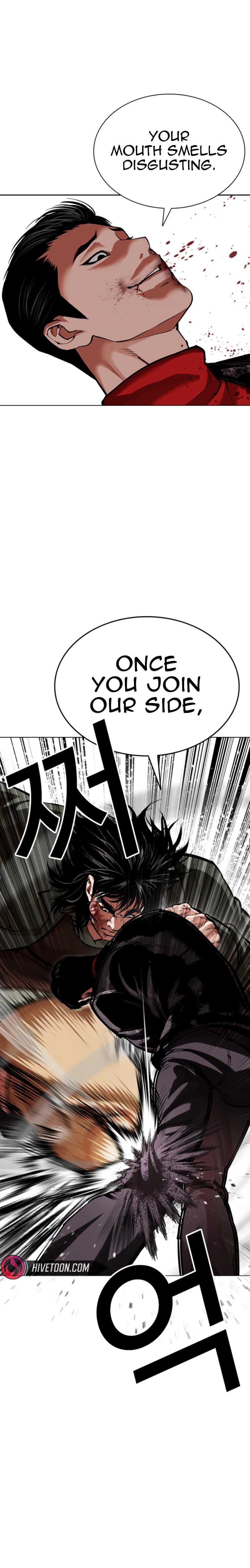 Lookism Chapter 612-eng-li - Page 3