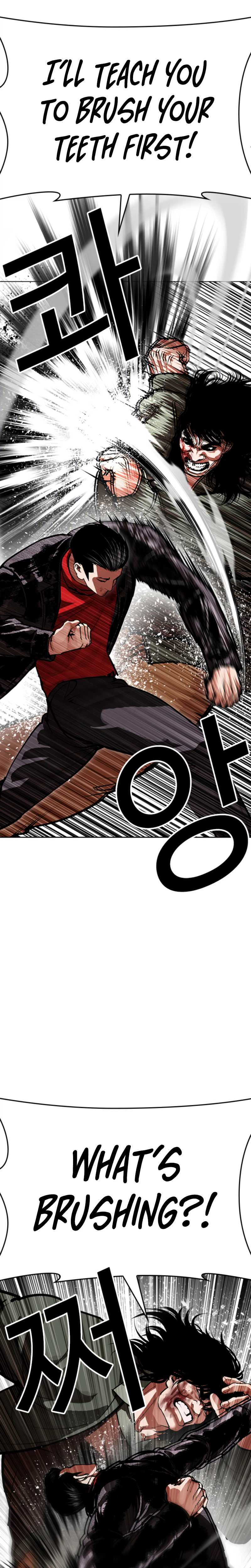 Lookism Chapter 612-eng-li - Page 4