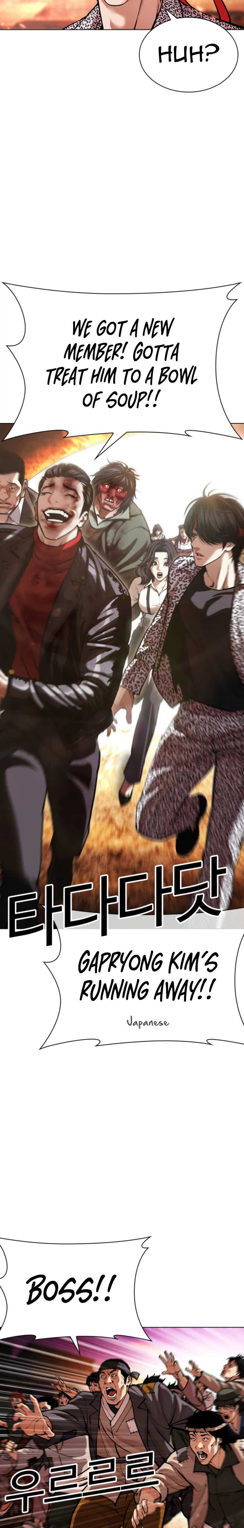 Lookism Chapter 612-eng-li - Page 47