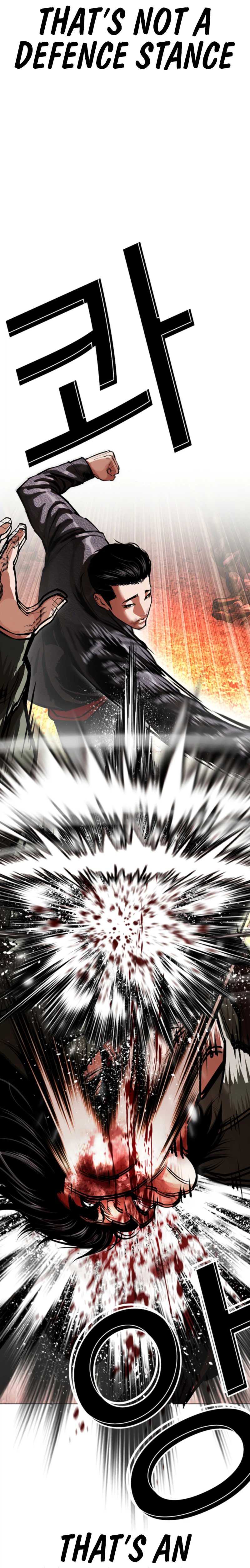 Lookism Chapter 612-eng-li - Page 15