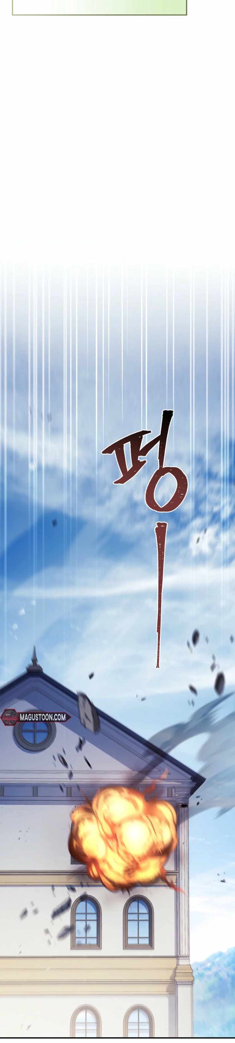 The Youngest Daughter of the Villainous Duke Chapter 135-eng-li - Page 29
