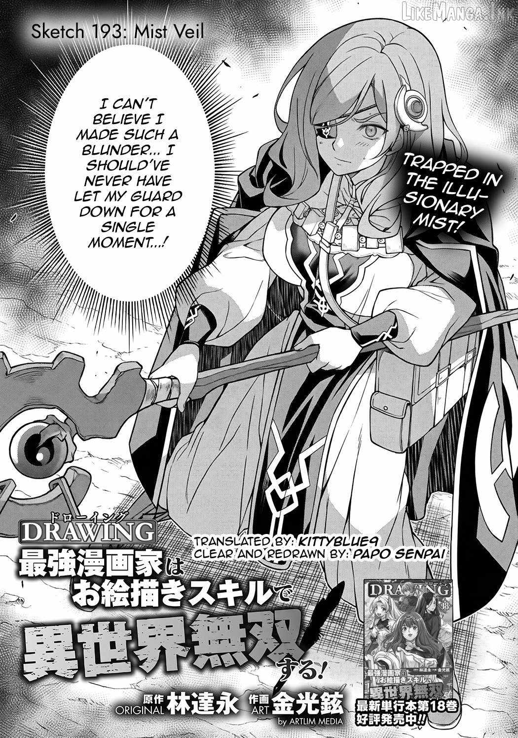 Drawing: Saikyou Mangaka wa Oekaki Skill de Isekai Musou Suru Chapter 193-eng-li - Page 0