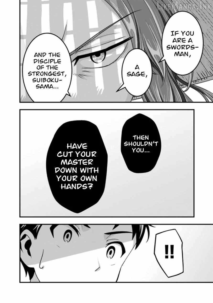 Splendid Sword Is Still The Strongest Chapter 103-eng-li - Page 12