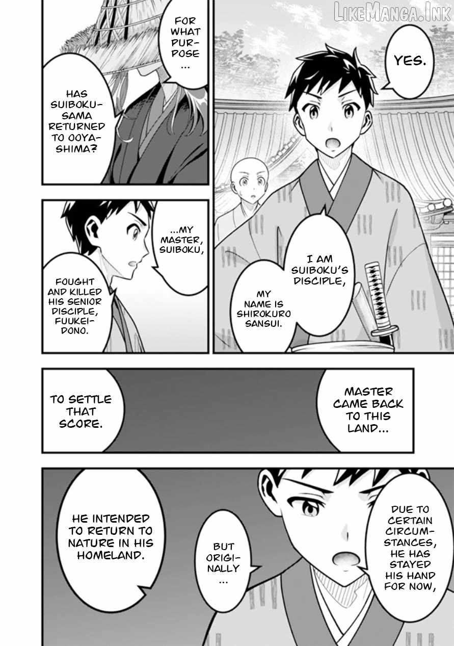 Splendid Sword Is Still The Strongest Chapter 103-eng-li - Page 10