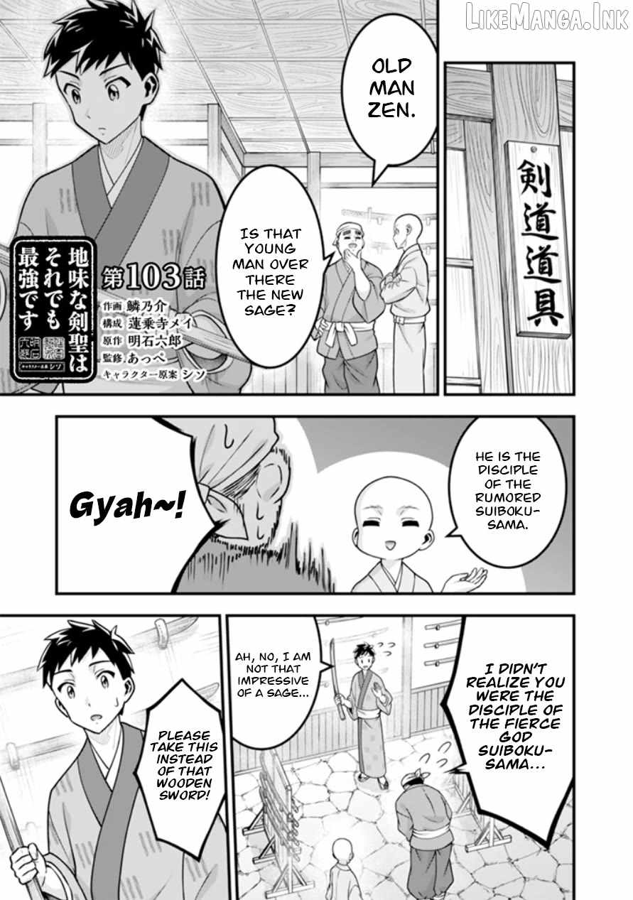 Splendid Sword Is Still The Strongest Chapter 103-eng-li - Page 1
