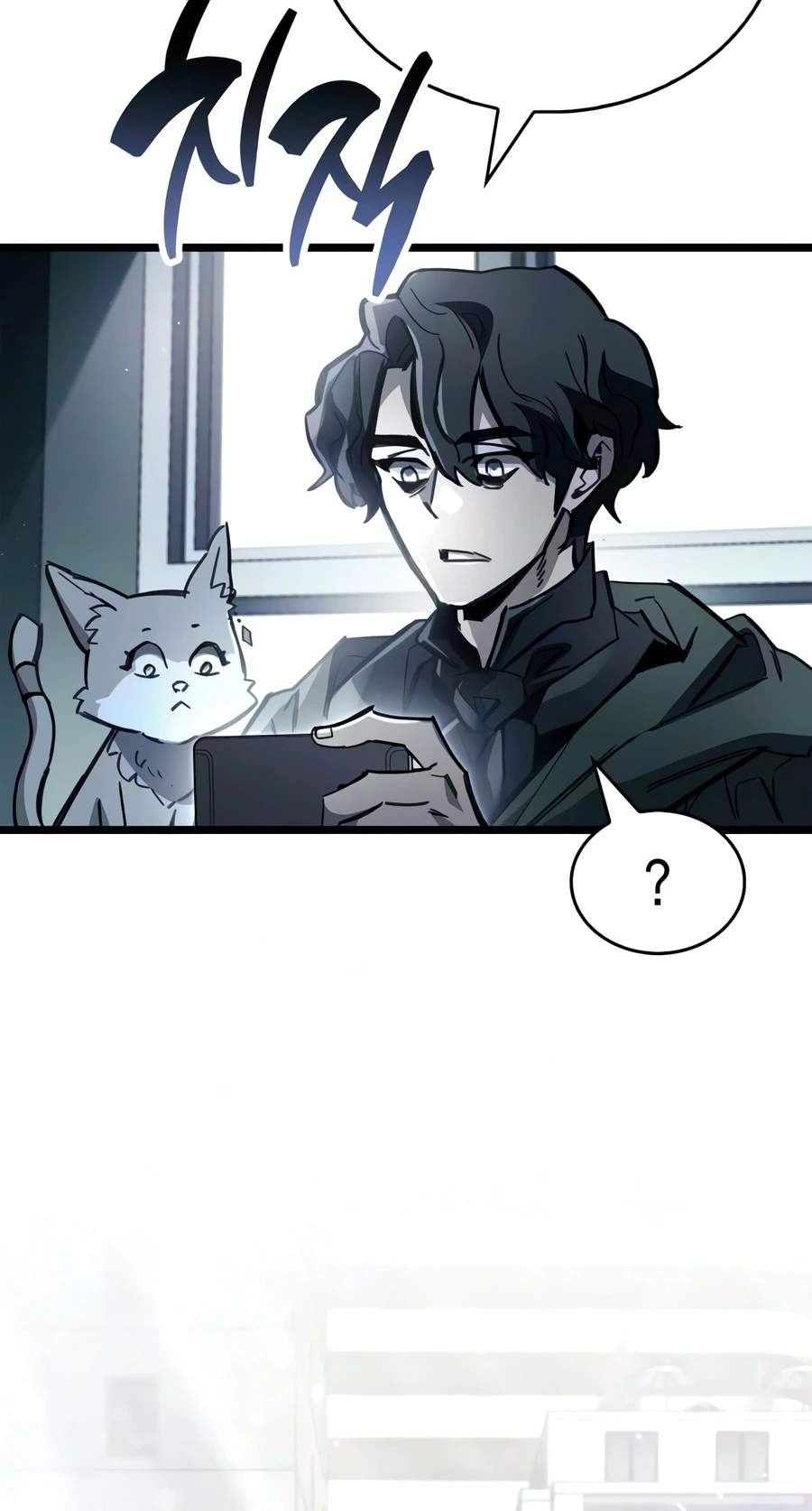 The Player Hides His Past Chapter 126-eng-li - Page 10