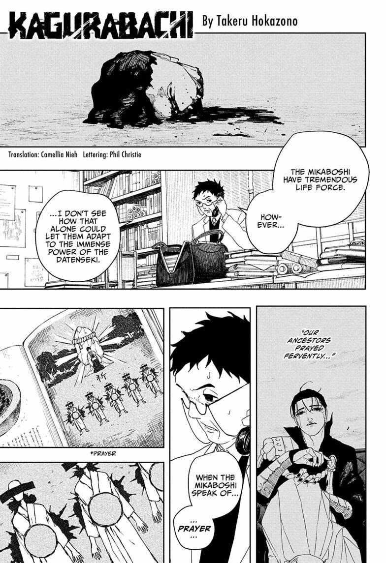 Kagurabachi Chapter 125-eng-li - Page 0