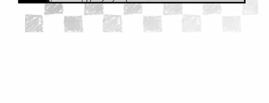 Guide to be King of the Dead Chapter 73-eng-li - Page 25