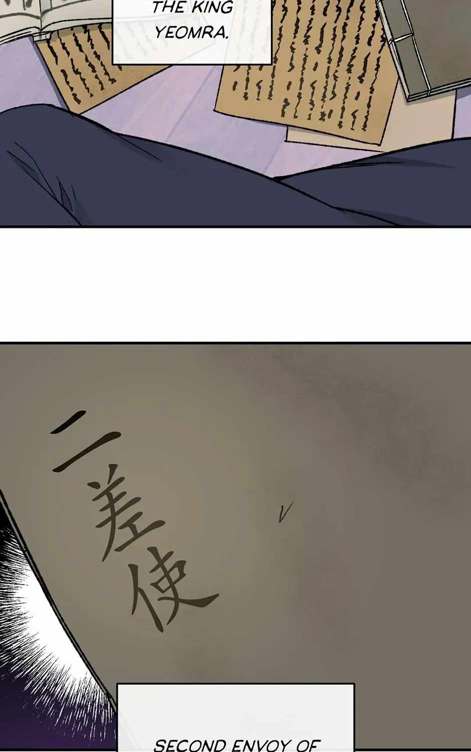 Guide to be King of the Dead Chapter 73-eng-li - Page 18