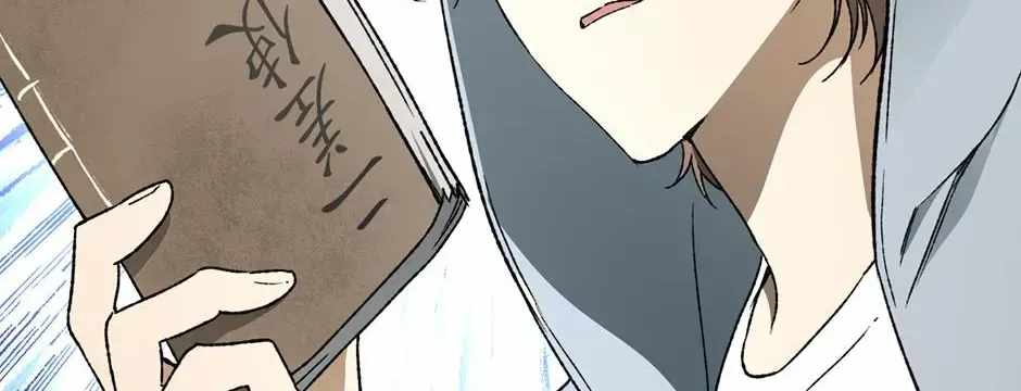 Guide to be King of the Dead Chapter 73-eng-li - Page 21