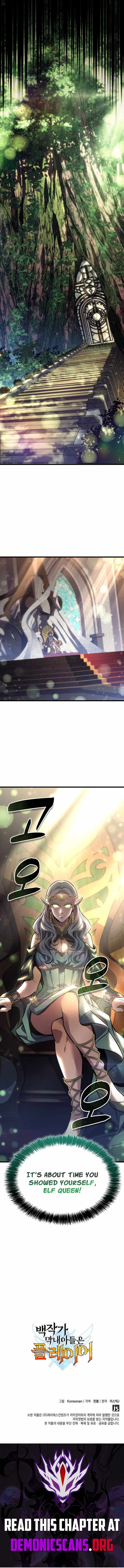 THE COUNT'S YOUNGEST SON IS A PLAYER Chapter 163-eng-li - Page 12