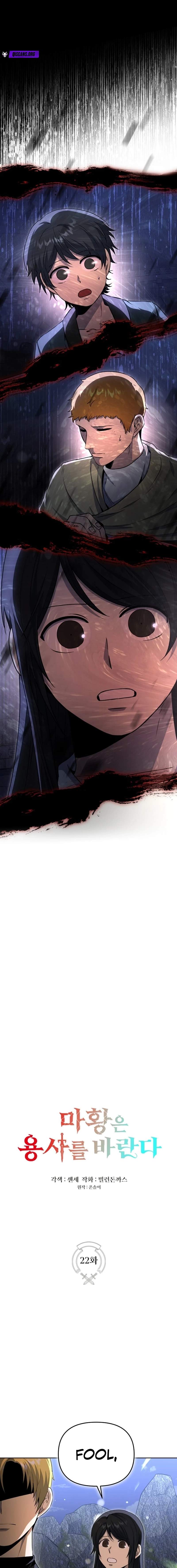 The Demon Emperor Hopes for a Hero Chapter 22-eng-li - Page 5