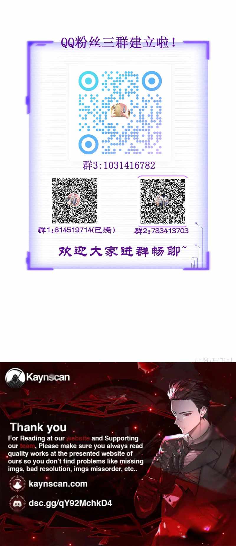 I Was Forced by the System to Become a Villain Chapter 130-eng-li - Page 19