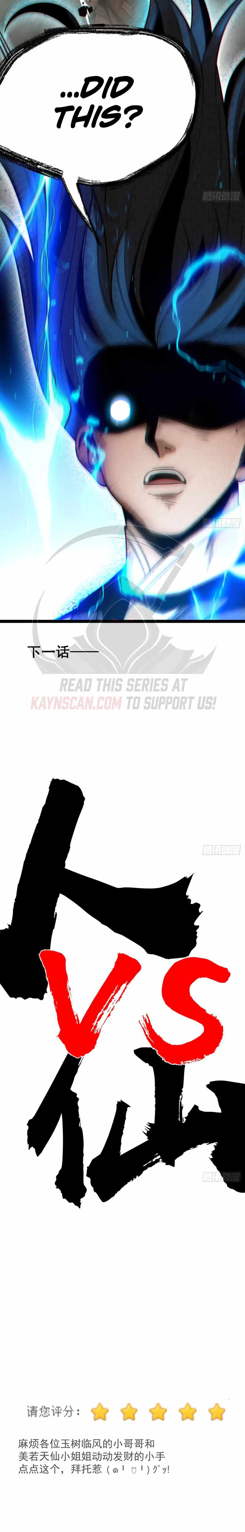 I Was Forced by the System to Become a Villain Chapter 130-eng-li - Page 17