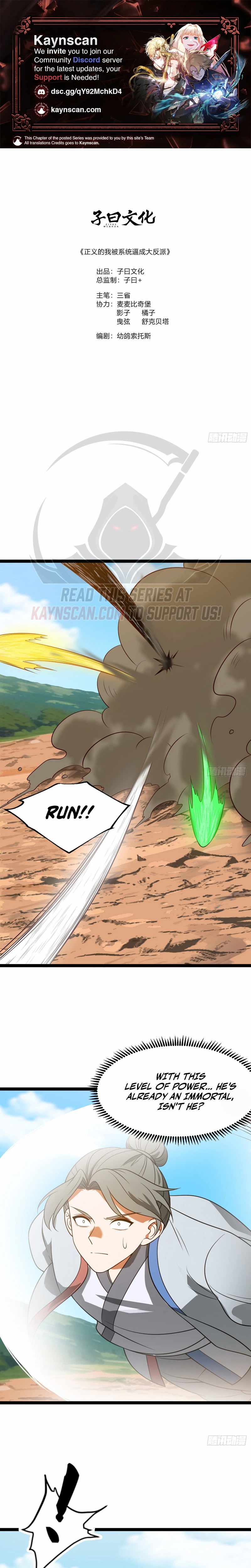 I Was Forced by the System to Become a Villain Chapter 131-eng-li - Page 0