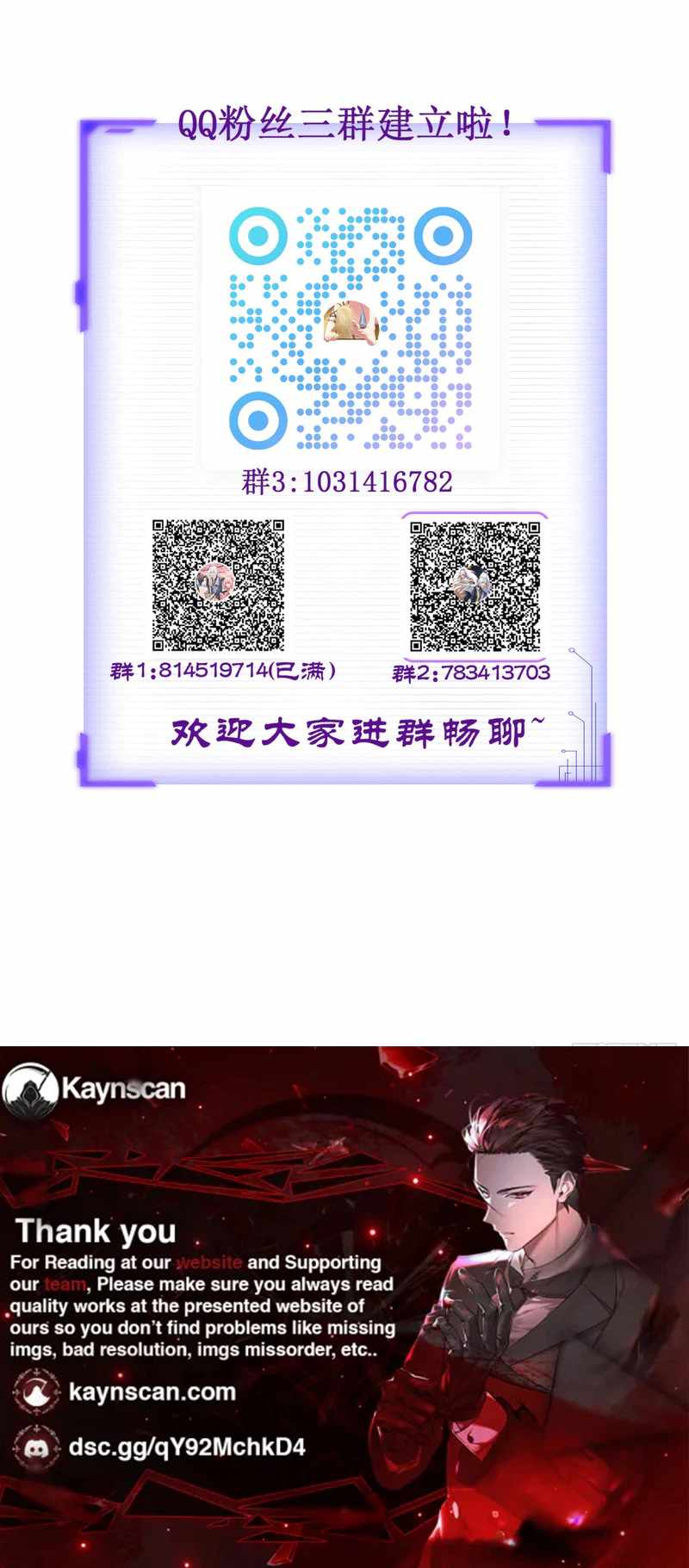 I Was Forced by the System to Become a Villain Chapter 129-eng-li - Page 15