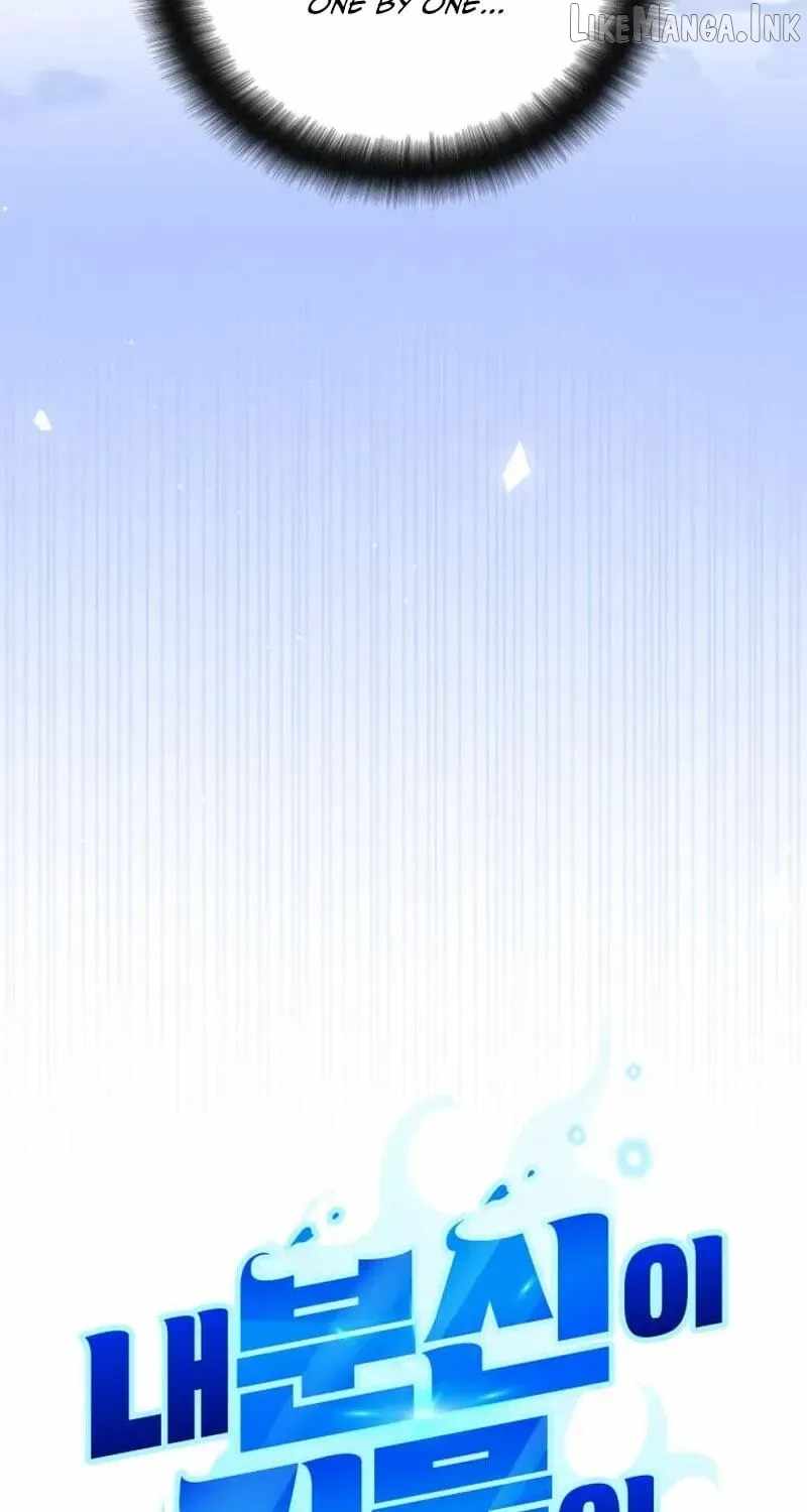 Sovereign of the Infinite Clones Chapter 84-eng-li - Page 17