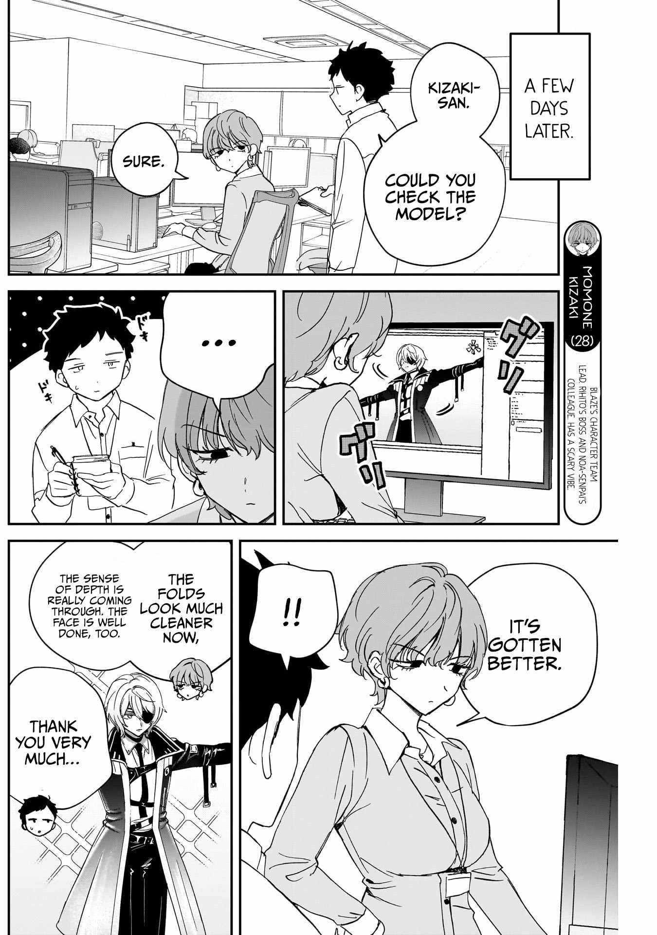Noa-senpai wa Tomodachi. Chapter 125-eng-li - Page 7