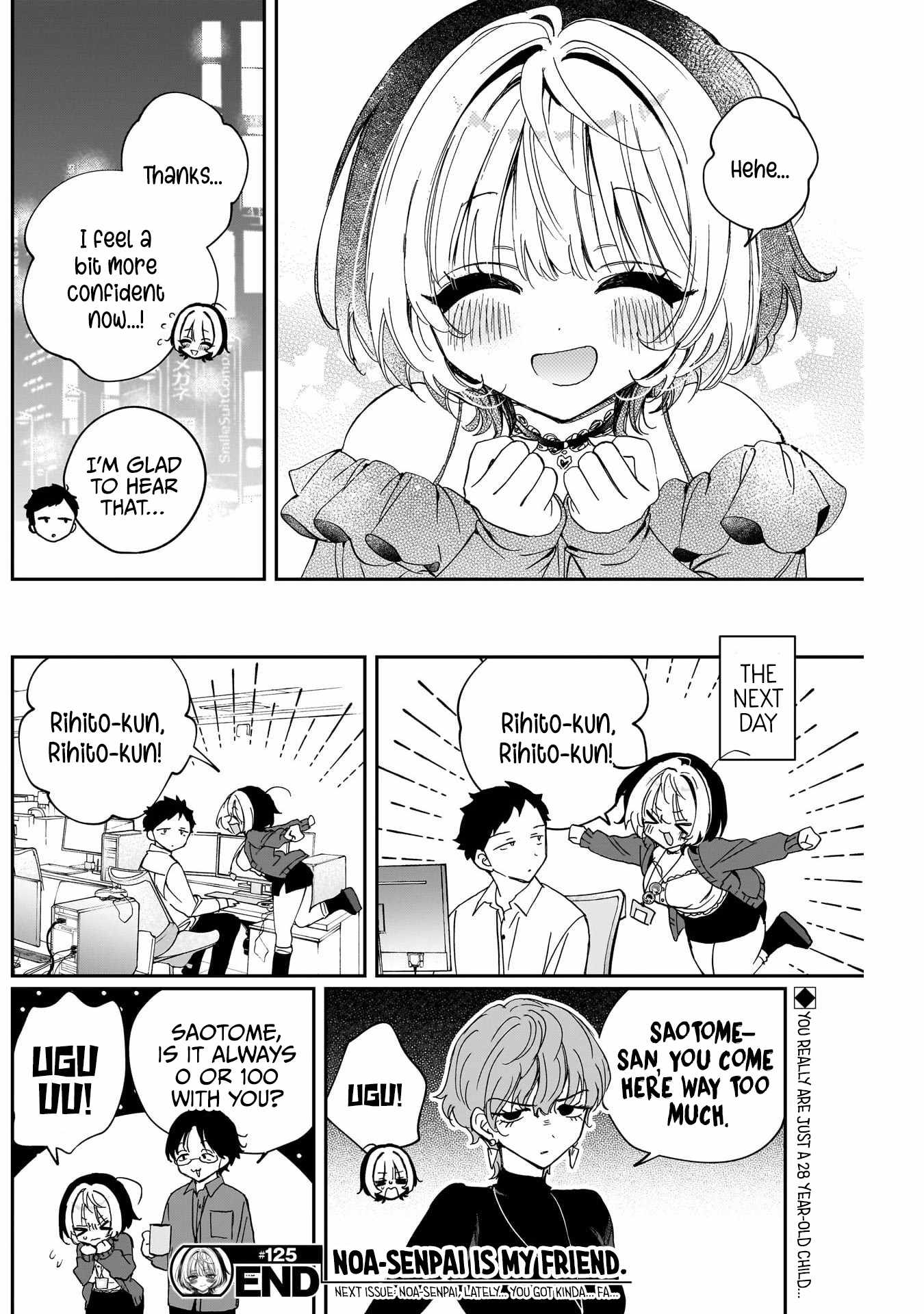 Noa-senpai wa Tomodachi. Chapter 125-eng-li - Page 17
