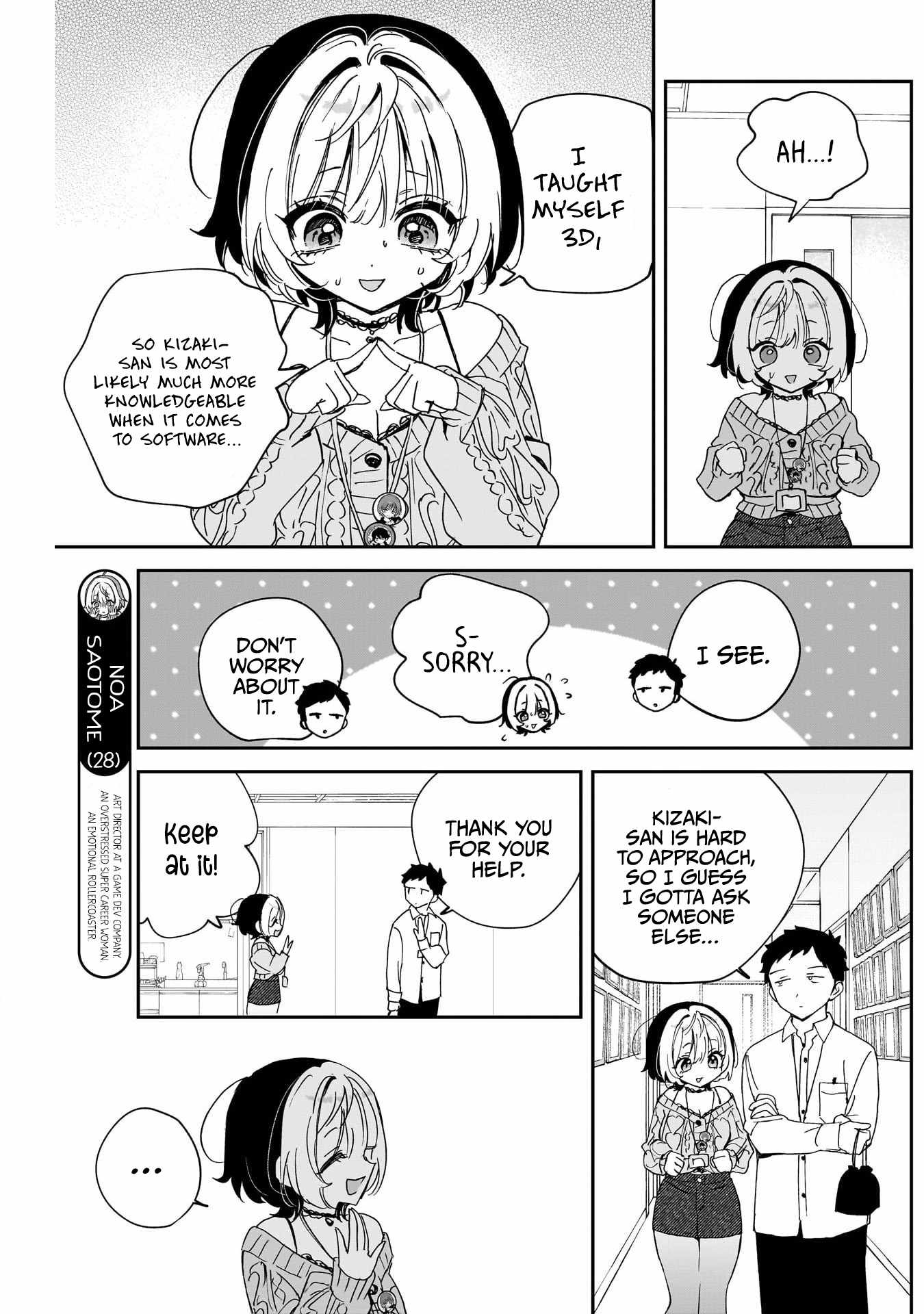 Noa-senpai wa Tomodachi. Chapter 125-eng-li - Page 2