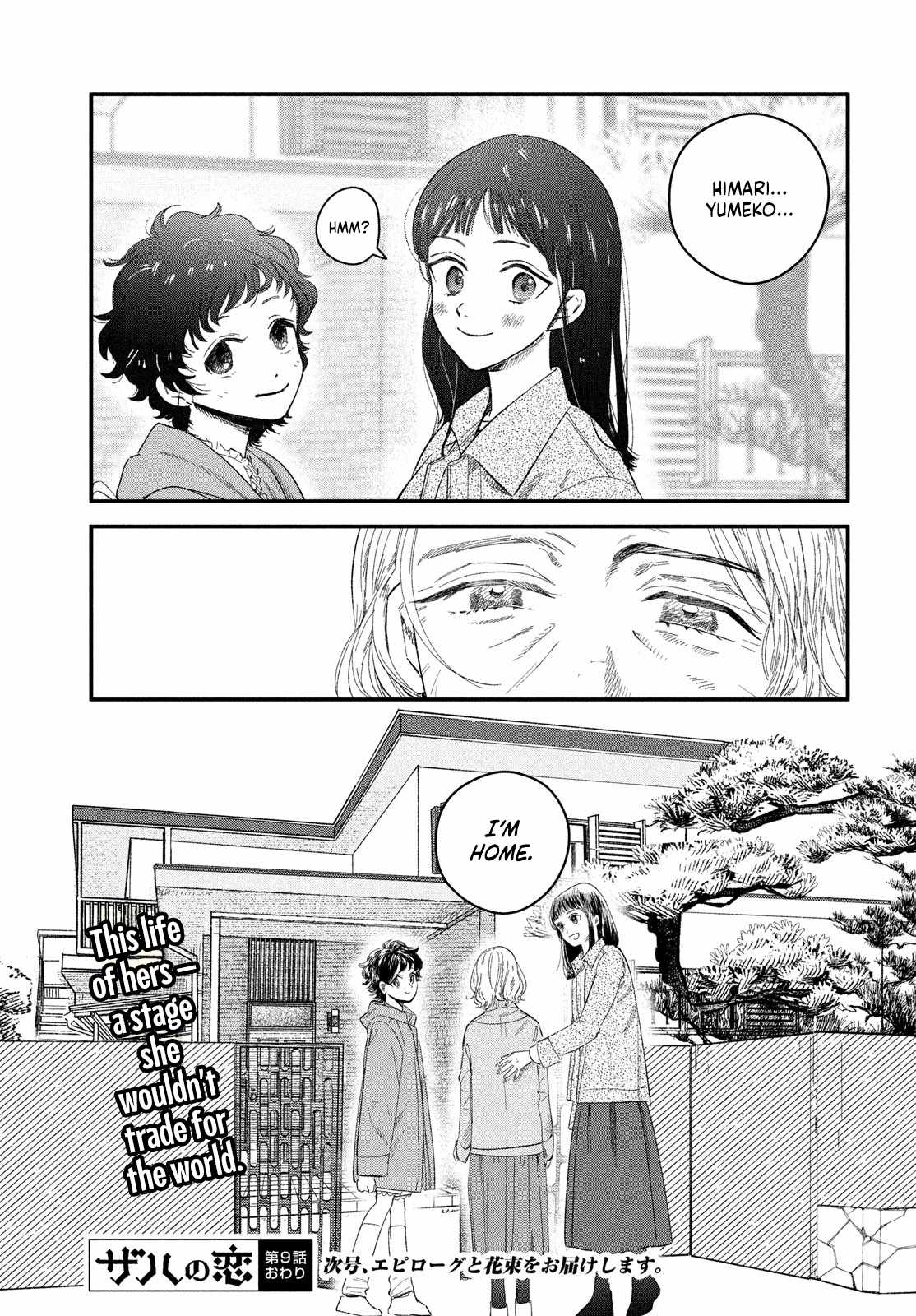 Zach no Koi Chapter 9-eng-li - Page 44