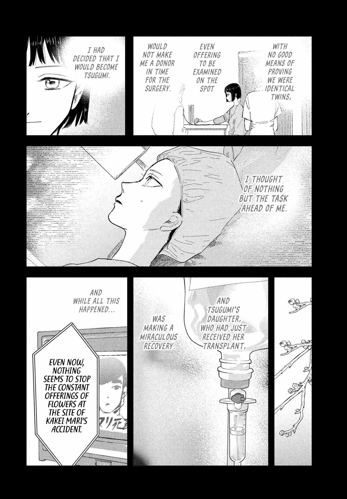 Zach no Koi Chapter 9-eng-li - Page 23