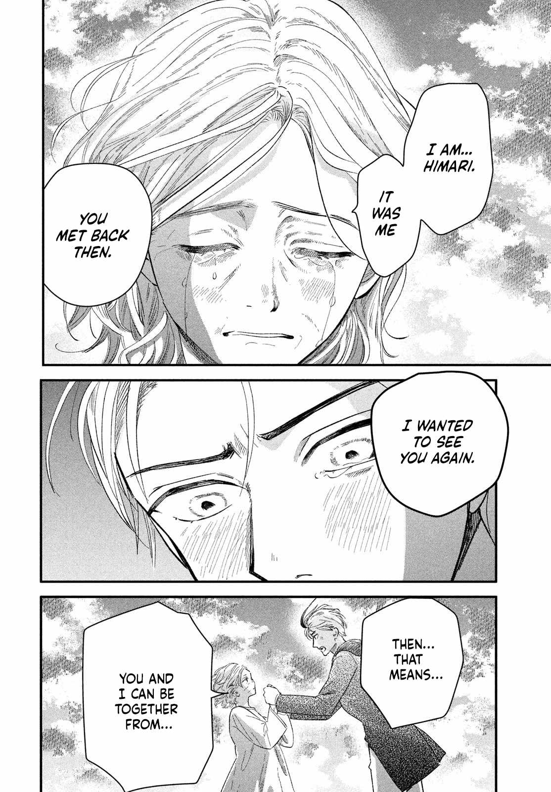Zach no Koi Chapter 9-eng-li - Page 21